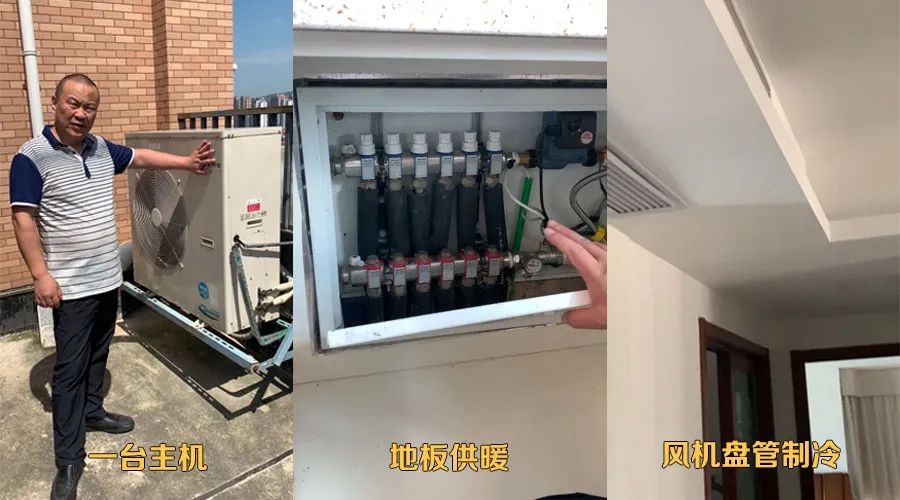 空調地暖一體機vs多聯機+壁掛爐，怎么選*劃算？